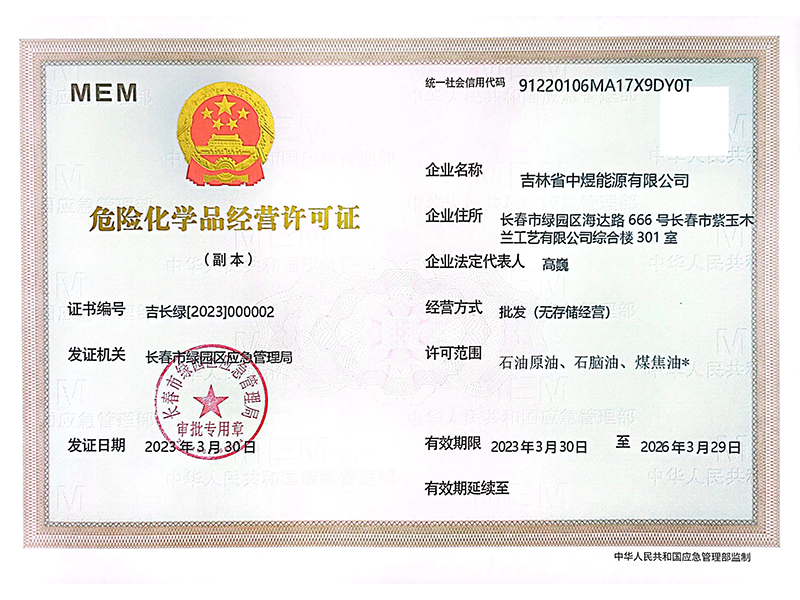 ?；C正本 (2).jpg