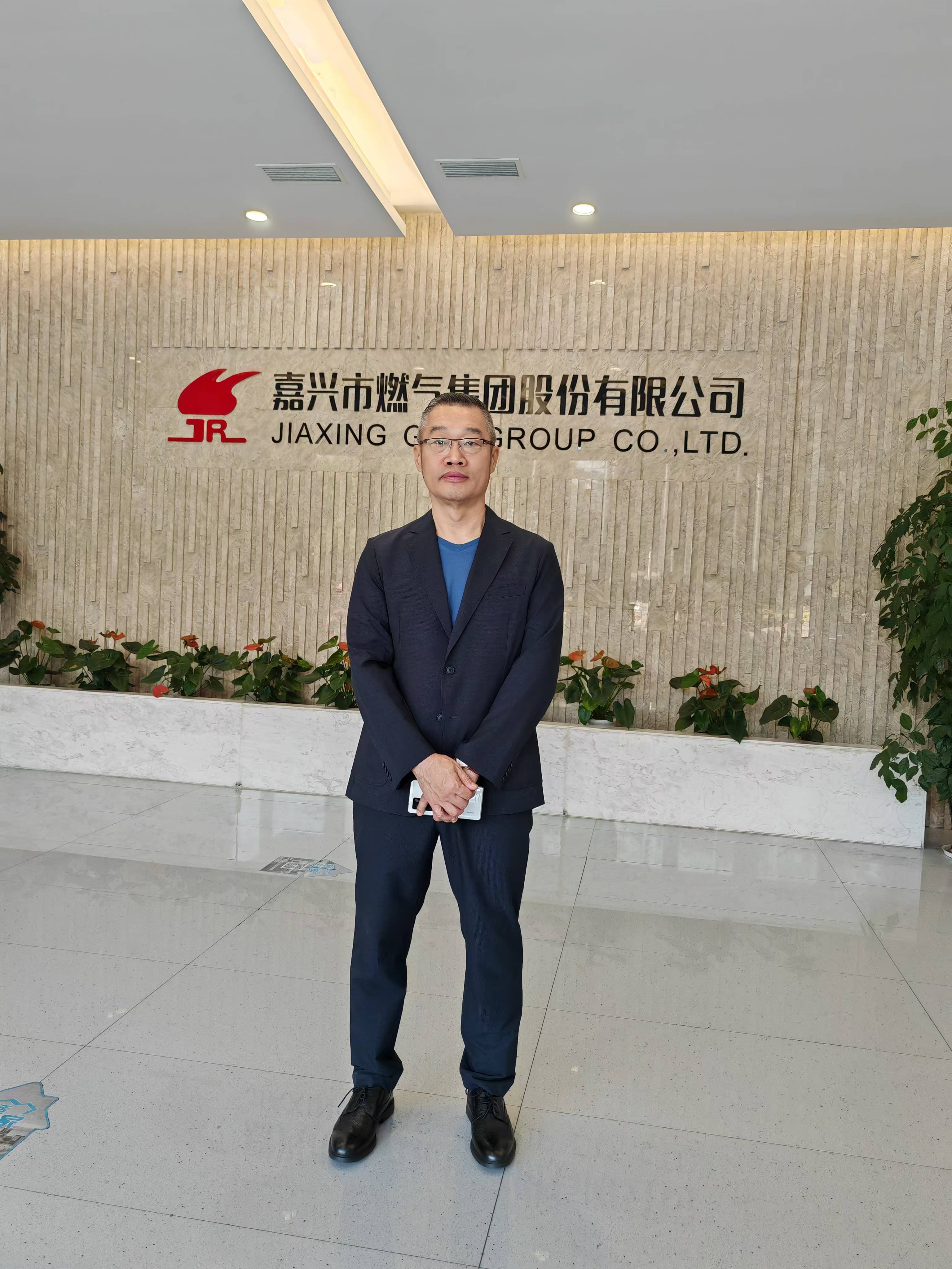 2024年11月11日， 公司領(lǐng)導(dǎo)李總一行人到嘉興市燃?xì)饧瘓F(tuán)股份有限公司洽談合作